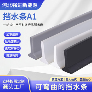 ԡ�ғ�ˮ�l�ɏ����l���g��ˮ�����z�ܷ�lTPE�ɝ���x������ˮ�l