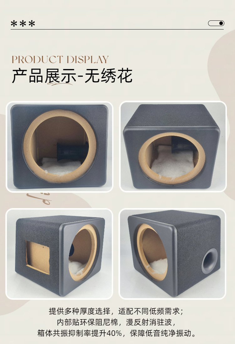 Factory Direct Sales Car 10inch Speaker Subwoofer Box Empty Box Embroidered Snowflake Velvet Subwoofer Wooden Box Speaker Shell