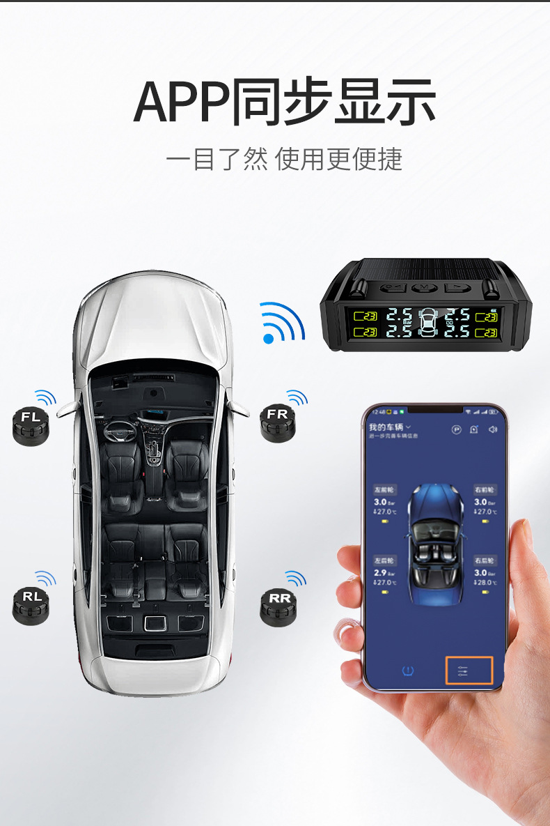 Car Tire Pressure Monitor Displays the Same Information on the Phone as the Solar-Powered Electric Vehicle Suv Tire Pressure Monitor, with Wireless Real-Time Transmission