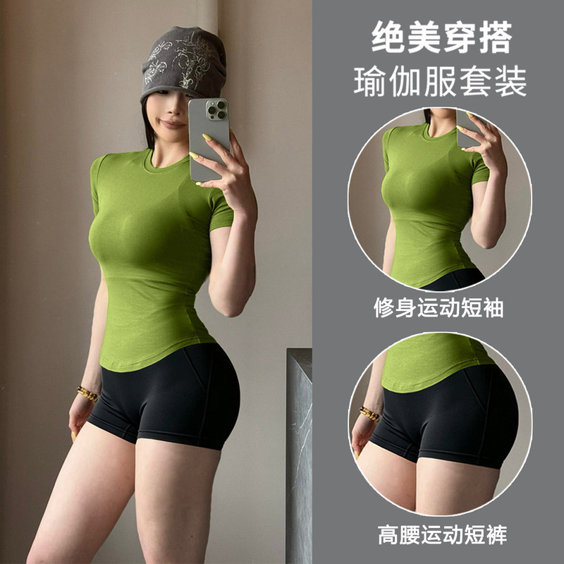 Basic yoga t-shirt for women, waist-cinching, versatile for fitness and sports, short-sleeved, quick-drying, tight-fitting top for running and yoga, suitable for outerwear Basic yoga t-shirt for women, waist-cinching, versatile for fitness and sports, short-sleeved, quick-drying, tight-fitting top for running and yoga, suitable for outerwear