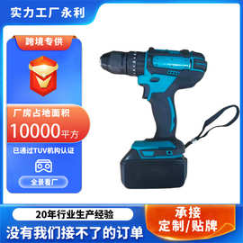批发大功率锂电钻13工业级充电钻多功能充电式手电钻强力彩钢钻
