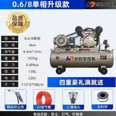 Hava kompressorları — auto repair - yingxiao-4kw-003-04kg-large-cylinder-220v