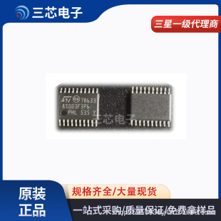 ԭ�b��Ʒ STM8S003F3P6TR TSSOP-20 16MHz 8KB 8λ΢������о ƬI