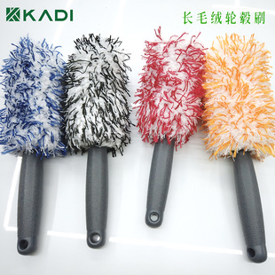 Microfiber Car Wash Plush Tire Brush Car Cleaning Beauty Tool Long Handle Plush Wheel Hub Brush