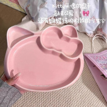 创意卡通Kitty秸秆盘家用分格餐盘饺子水果餐盘儿童餐具早餐饭盘