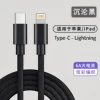 C-L, Чёрный (подходит для Apple 5–14)
