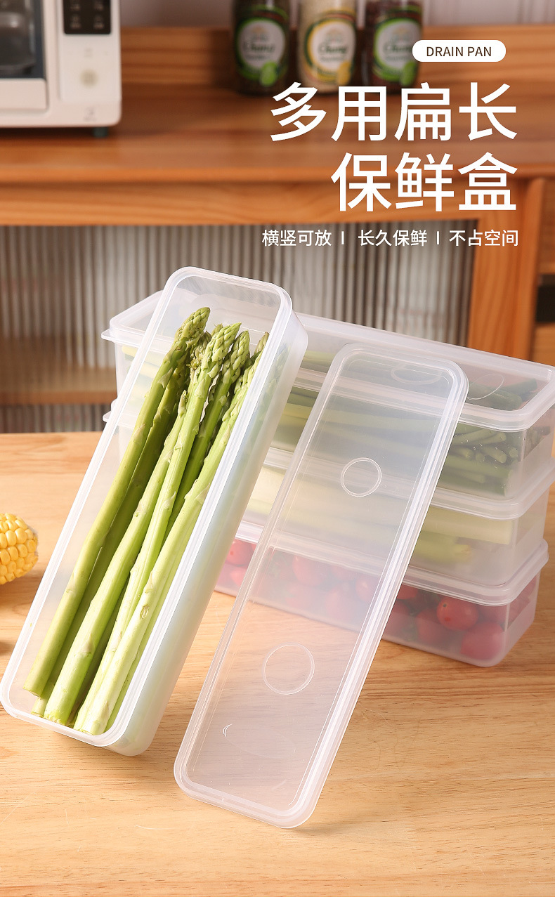 冰箱保鲜盒_01.jpg