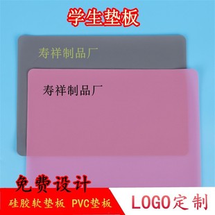 Hard Pen Calligraphy Writing Pad Soft Silicone A4A5 Painting Exam Pad Student Desk Pad Thickeneded Postgraduate Entrance Examination Soft Pad
