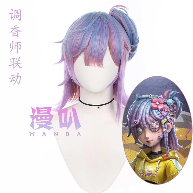 [Manba] The fifth personality perfumer B-DUCK three-color gradient…