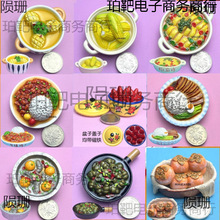 �Ą���ʳ�����N�����֬���N3D���wʳ��Ӽ��b����NYS