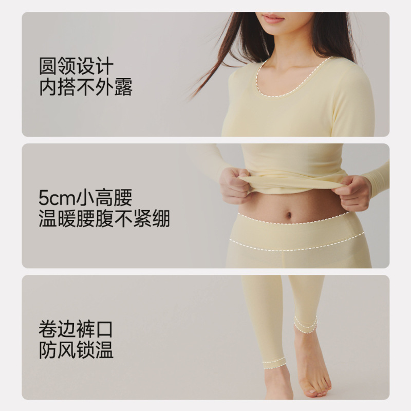 A类男女士纯棉薄秋衣秋裤婴儿棉套装7A抗菌磨毛保暖内衣秋冬大码|undefined