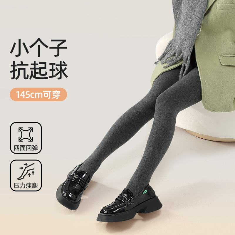小个子灰色打底裤女秋冬季加绒外穿2025新款145竖条压力瘦腿连裤|undefined