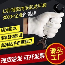 13���������о��Ů�����N�ָߏ��߄ڱ��p�����o����;������ָ