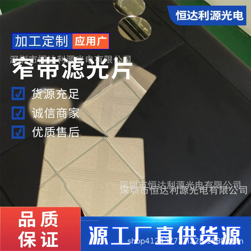 Прямые продажи с фабрики, узкий ремешок, фильтр 808 нм, серебряная линза с глубоким вырезом