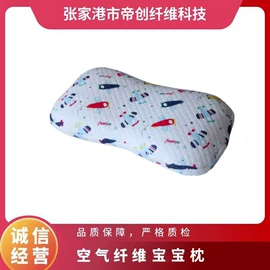 纤维枕;床垫、席梦思;坐垫椅垫