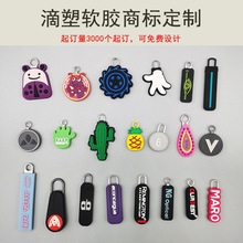 ��ͯ��������PVC�������^�̘˿�ͨܛ�z��β���b������β