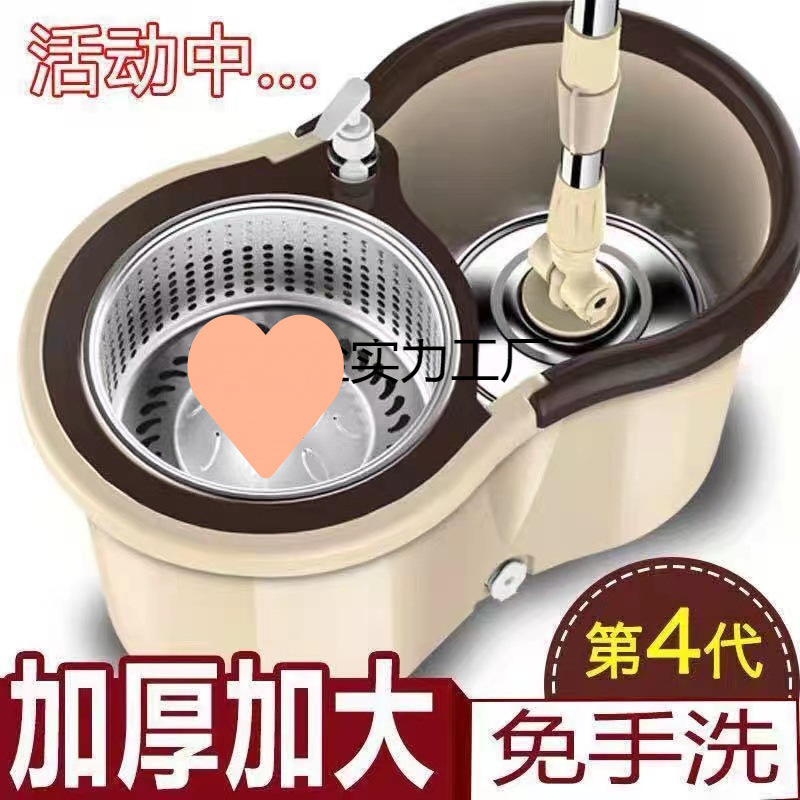 Mop and Bucket Set with Integrated Mop and Bucket, Rotating Wringer Head, Universal Rotating Water Drain, Automatic Drainage