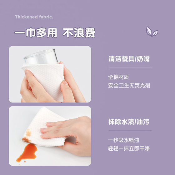 Disposable face towel cotton thickened paper-drawing face towel live supermarket community group purchase wholesale face towel