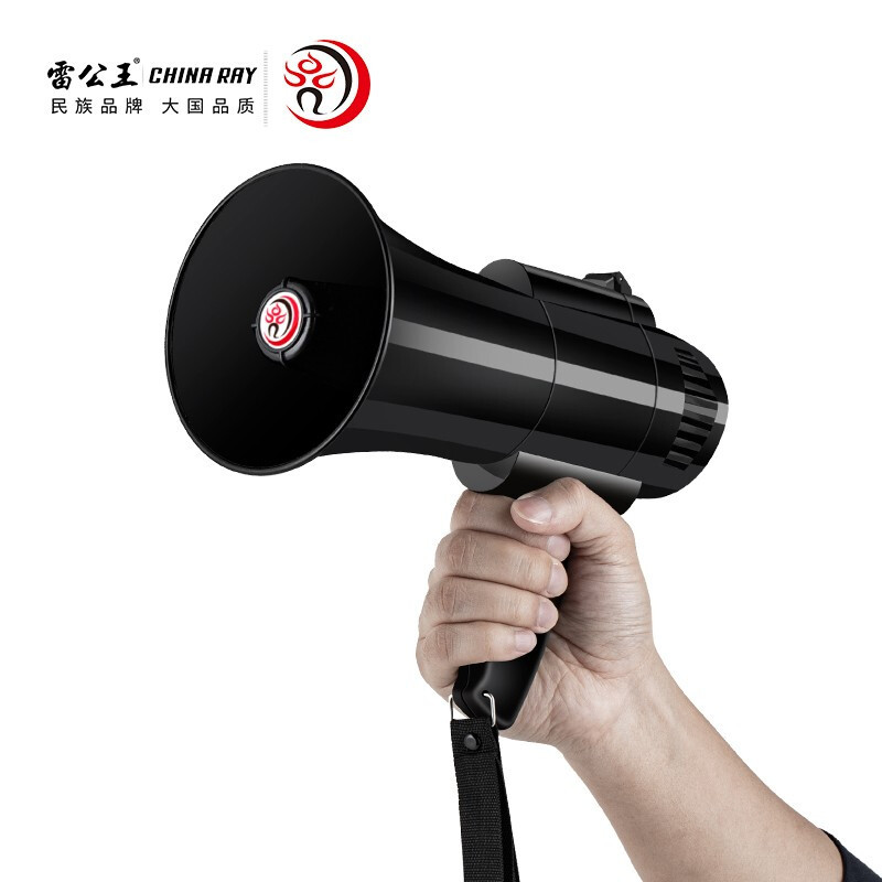 CR-59 folding handheld hand holding treble talker charging…