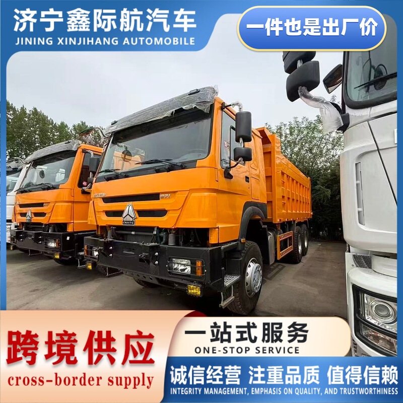 Sinotruk Howo 371-Horsepower Dump Truck, Rear Eight-Wheel Dump Truck, 10-Wheel Dump Truck, 12-Wheel Dump Truck Sinotruk Howo 371-Horsepower Dump Truck, Rear Eight-Wheel Dump Truck, 10-Wheel Dump Truck, 12-Wheel Dump Truck