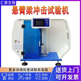 其他试验机;耐磨试验机;老化箱