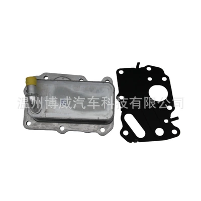 car radiator Suitable for