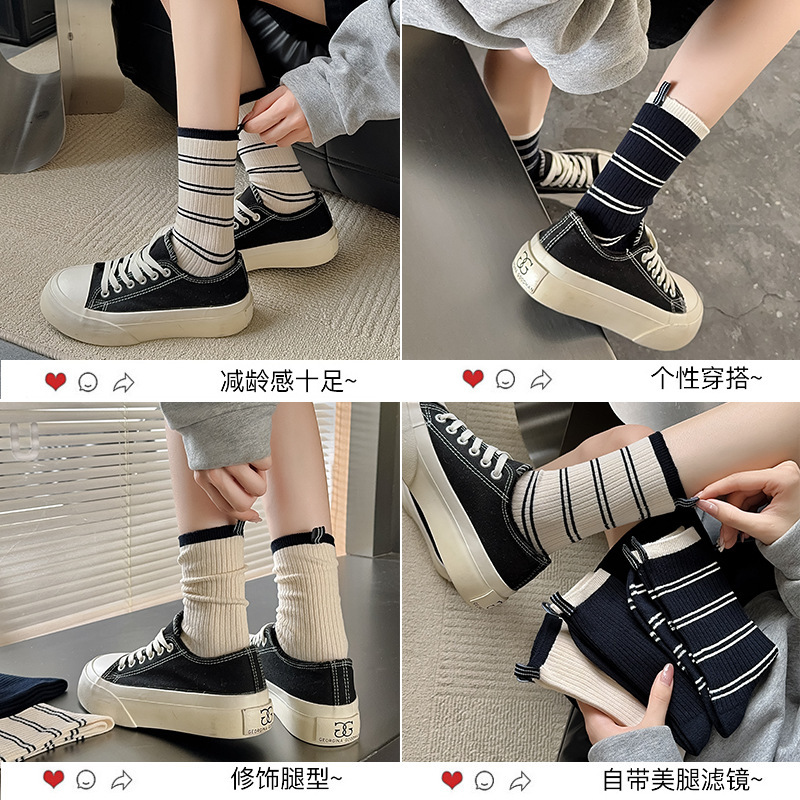 秋季新品中筒袜子女韩系潮流堆堆袜布标棉袜百搭拼色条纹长筒袜|undefined