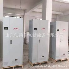 Chemical EPS emergency power supply EPS-20KW civil air defense wartime three-phase EPS intelligent fire emergency power supply