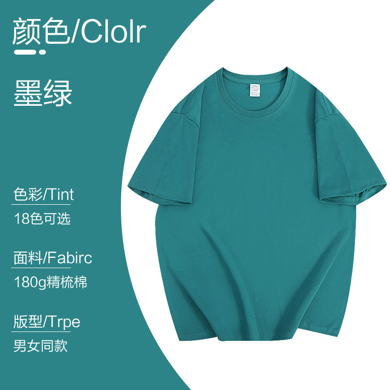 ヘビーウェイトコットン Tシャツ作業服カスタム男性と女性の夏半袖作業服プリントパーティー文化シャツ卸売|undefined