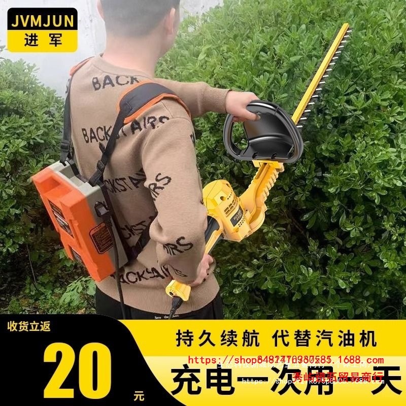 锂电绿篱机电动绿篱修剪机充电式园林茶树茶叶灌木修枝机篱笆剪茶