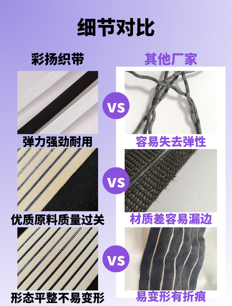 东莞彩扬织带 - 2023-11-13T135326.569