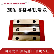 MRW45-Fʩ�Ͳ��񵼹컬�� MRW45-F��ʿSchneeberger����