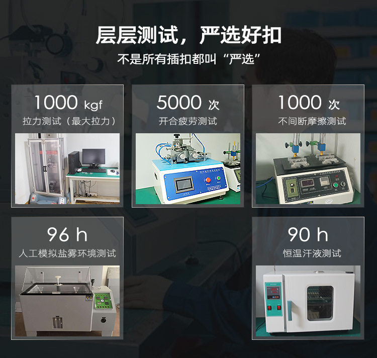 现货扣详情页(上半部)_03