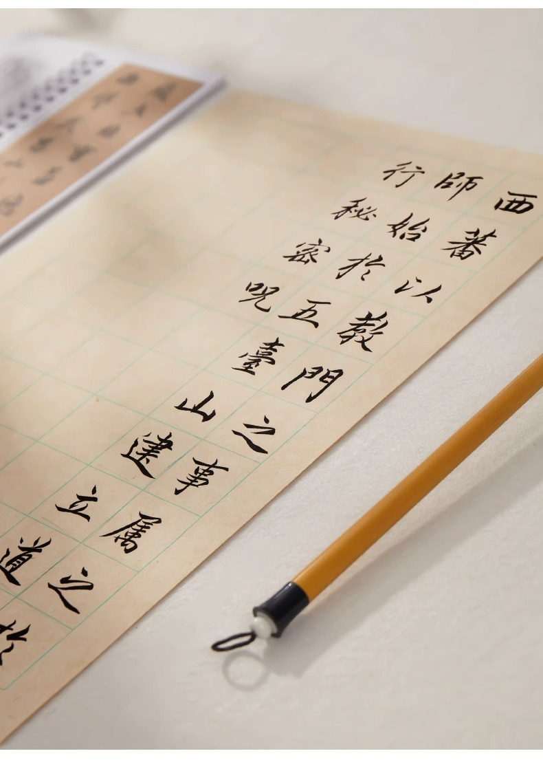 古法楮皮纸小楷书法日课纸宣纸书法纸带格作品纸毛笔字竖行练习纸-阿里巴巴