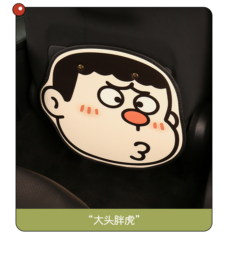Cute Cartoon Car Seat Back Anti-Kick Pad Universal