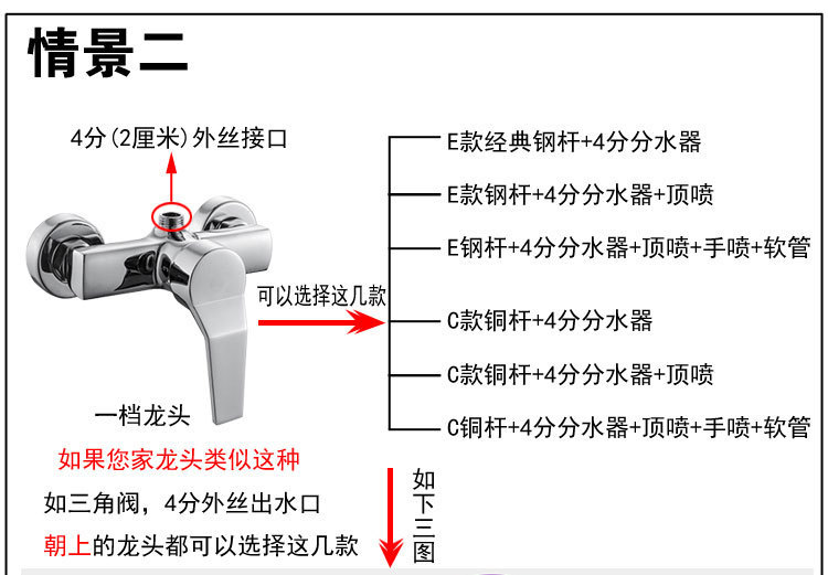 Thickened all-copper shower head lifting rod set, stainless steel lifting bracket, bathroom shower pipe converter accessories undefined