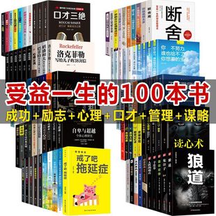 ����ȫ��50��100�ԈD����������ͥ�D���^�ČW�ż����l