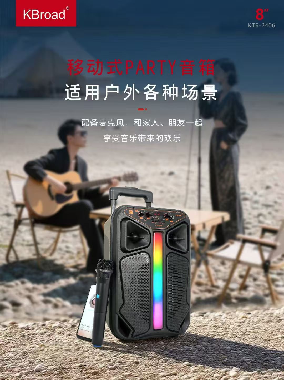 微信图片_20250911124637