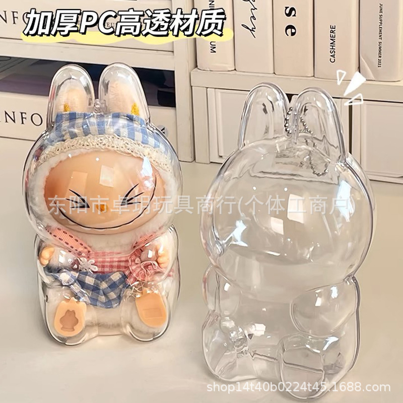 LABUBU 保護カバー フロント 高エネルギー 防塵 傷防止 透明保護ケース 泣いている赤ちゃん コカ・コーラ ラブブ|undefined
