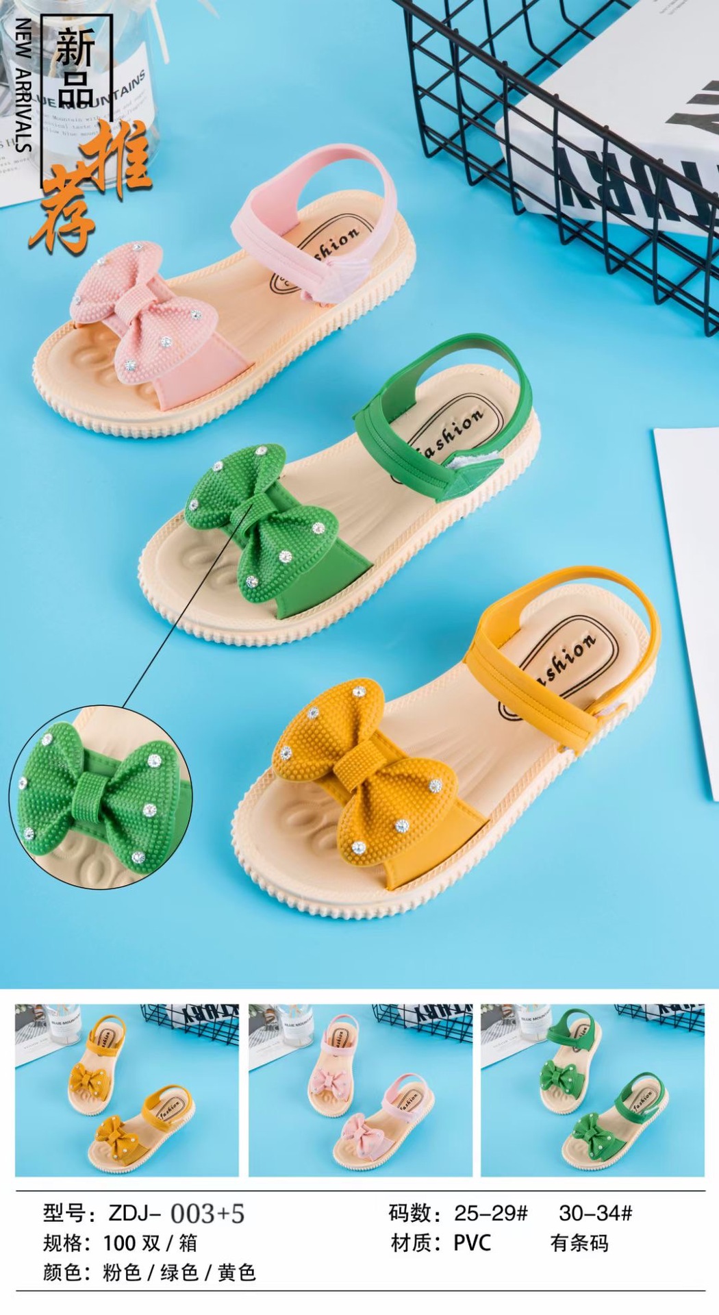 微信图片_20210918174412