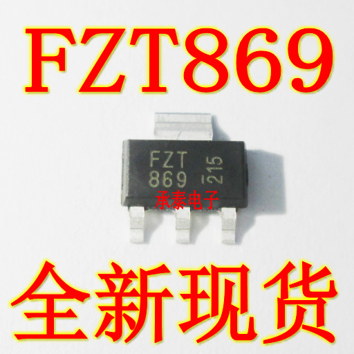 功率晶体管 FZT869TA FZT869 SOT-223 全新现货