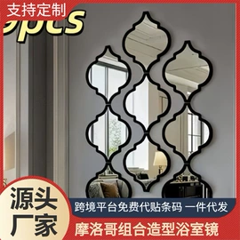 墙贴;镜面贴;玻璃贴