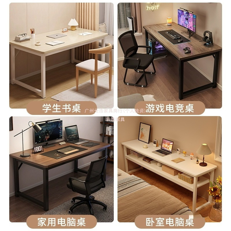 直播桌子主播带货专用长方形网红主播桌展示桌书桌简约电脑小桌子|undefined