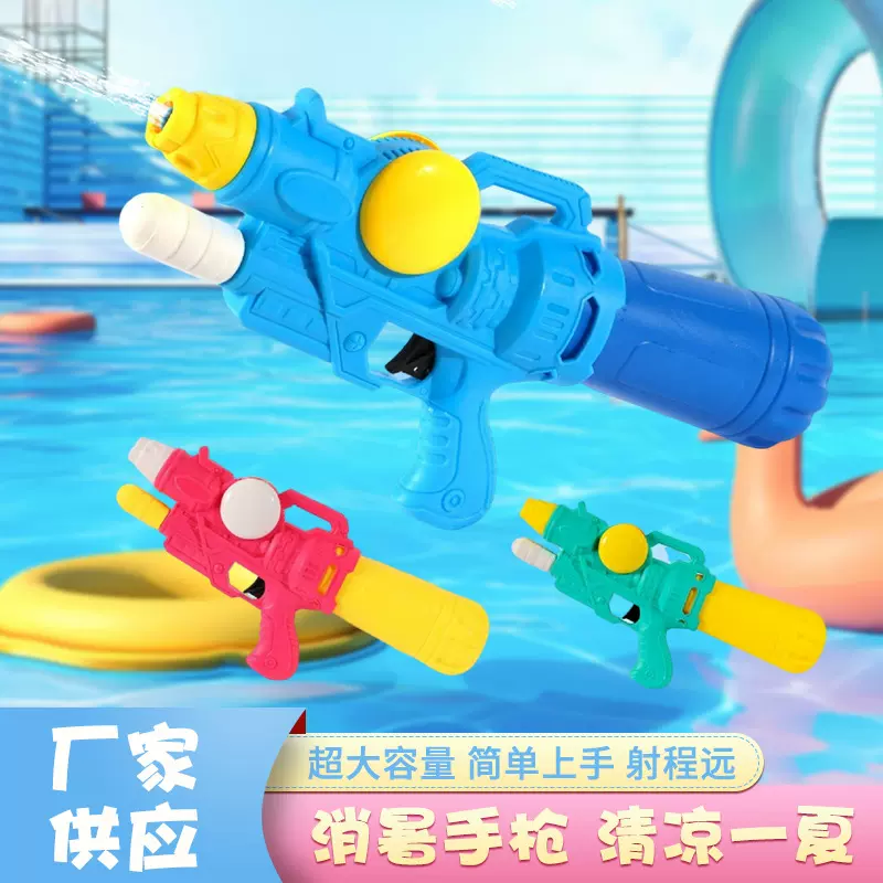新夏季款水枪儿童抽拉式沙滩玩具打水仗泼水节漂流喷水