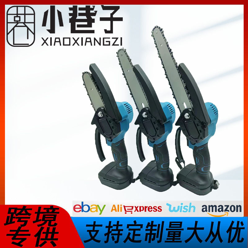4寸6寸迷你剧锂电电锯手提式电链锯户外无线伐木单手锯砍树修枝锯