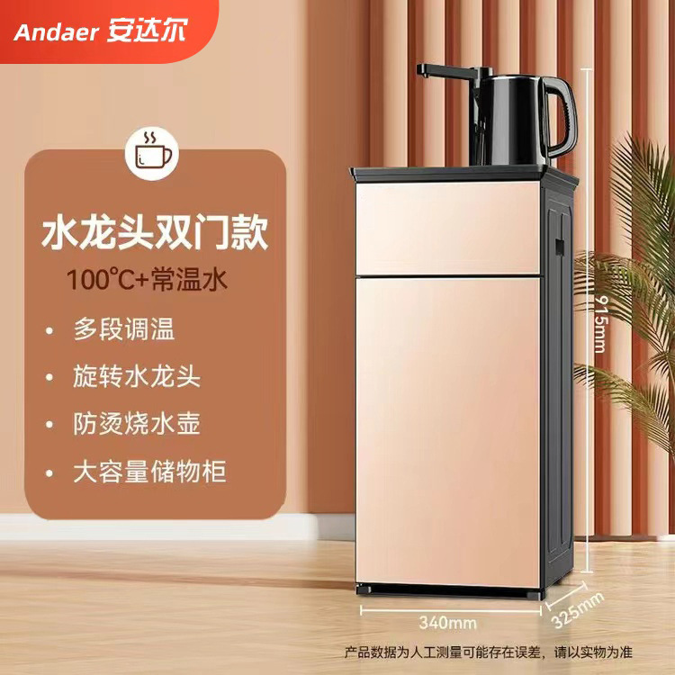 Andal インテリジェント音声ティーバーマシン 2025 新しい家庭用全自動ウォーターディスペンサー下部バケツオールインワンマシン|undefined