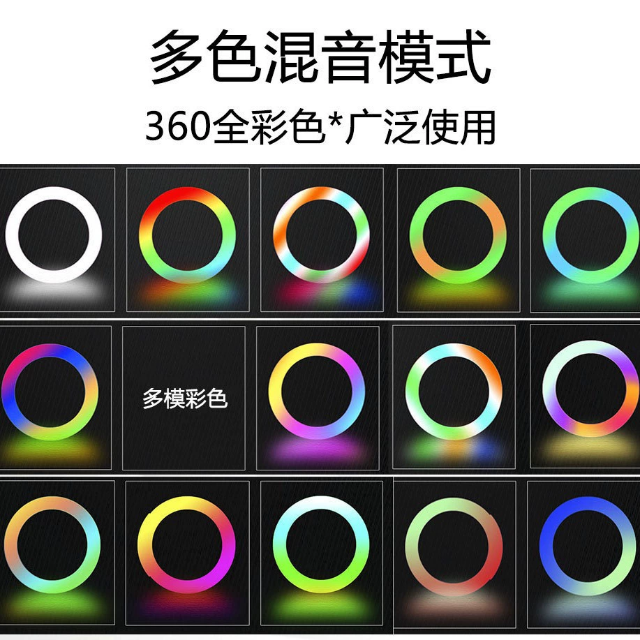 Ring Fill Light, 10-inch LED with Phone Holder, Remote Control and Adjustable Tripod
