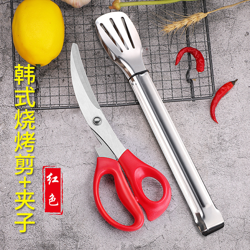 Tijeras de cocina de barbacoa coreana de acero inoxidable de alta dureza multifuncional de grado alimenticio para carne frita