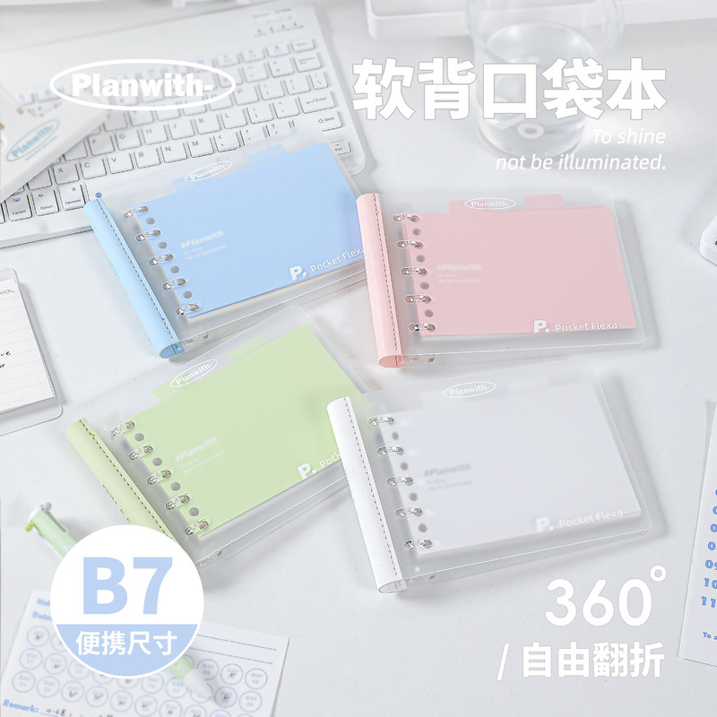 Rosyposy Softback Pocket Notebook Planwith Pocket Flexa High-Value Journal Notebook Rosyposy Softback Pocket Notebook Planwith Pocket Flexa High-Value Journal Notebook