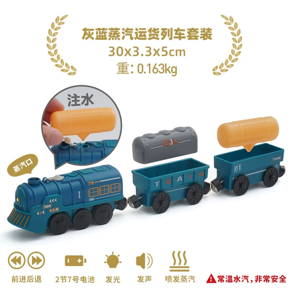 Gray Blue Steam Freight Train Set
